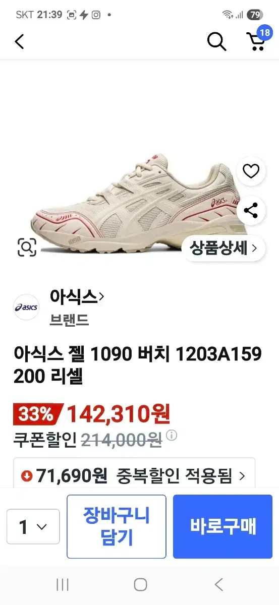 thumbnail-10